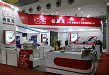 2014佛山展会