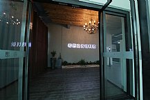 办公室大门