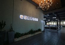 希思克办公大门