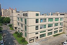 工厂大门