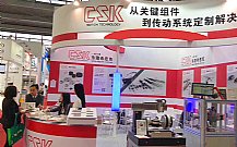2018深圳国际机械制造工业展现场