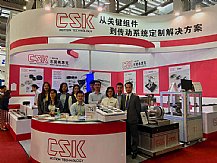 2018深圳国际机械制造工业展