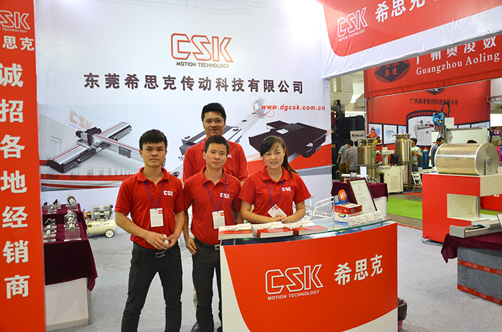 佛山中国工业自动化展览会