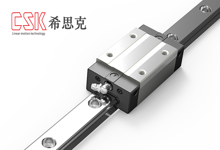直线导轨采用精密的加工技术