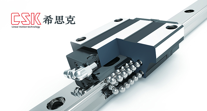LMG20C直线导轨