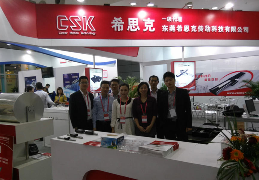 CIBF 2016 第十二届中国国际电池技术交流展览会
